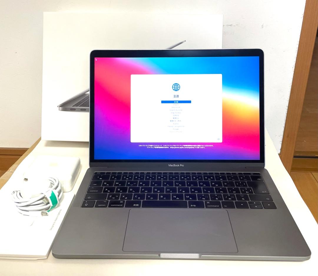 MacBook Pro13 2.5 GHz Corei7 512GB 性能アップ