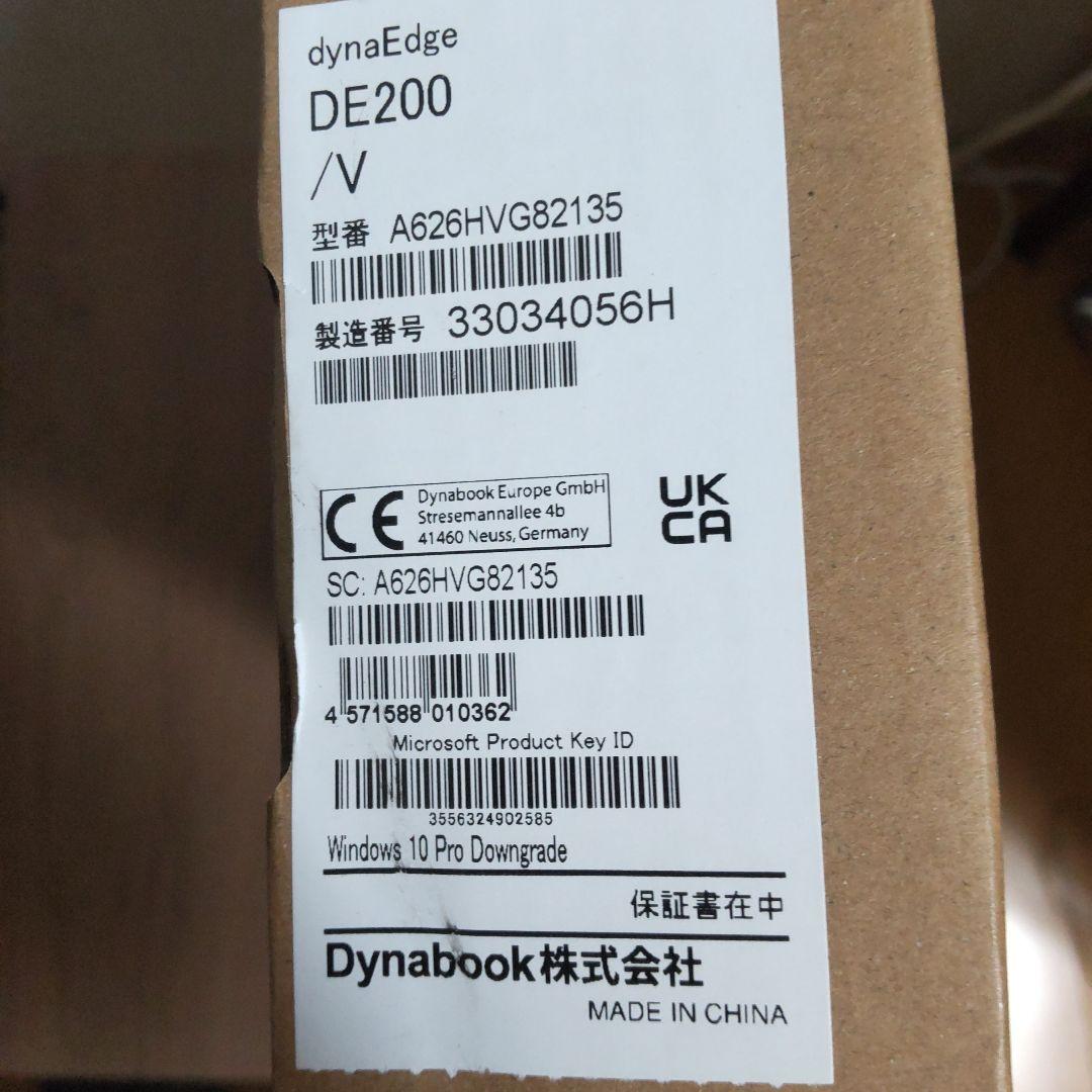 未使用　Dynabook A626HVG82135