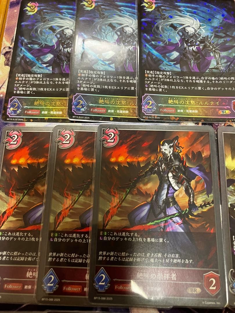 よ*か様 シャドウバースエボルヴ　ハンデス ナイトメア ルルナイ　メドゥーサ　お