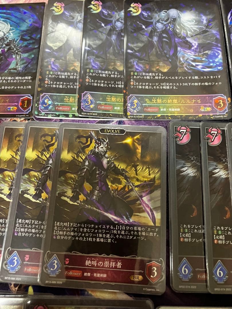 よ*か様 シャドウバースエボルヴ　ハンデス ナイトメア ルルナイ　メドゥーサ　お