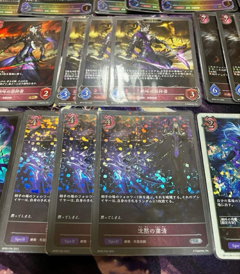 よ*か様 シャドウバースエボルヴ　ハンデス ナイトメア ルルナイ　メドゥーサ　お