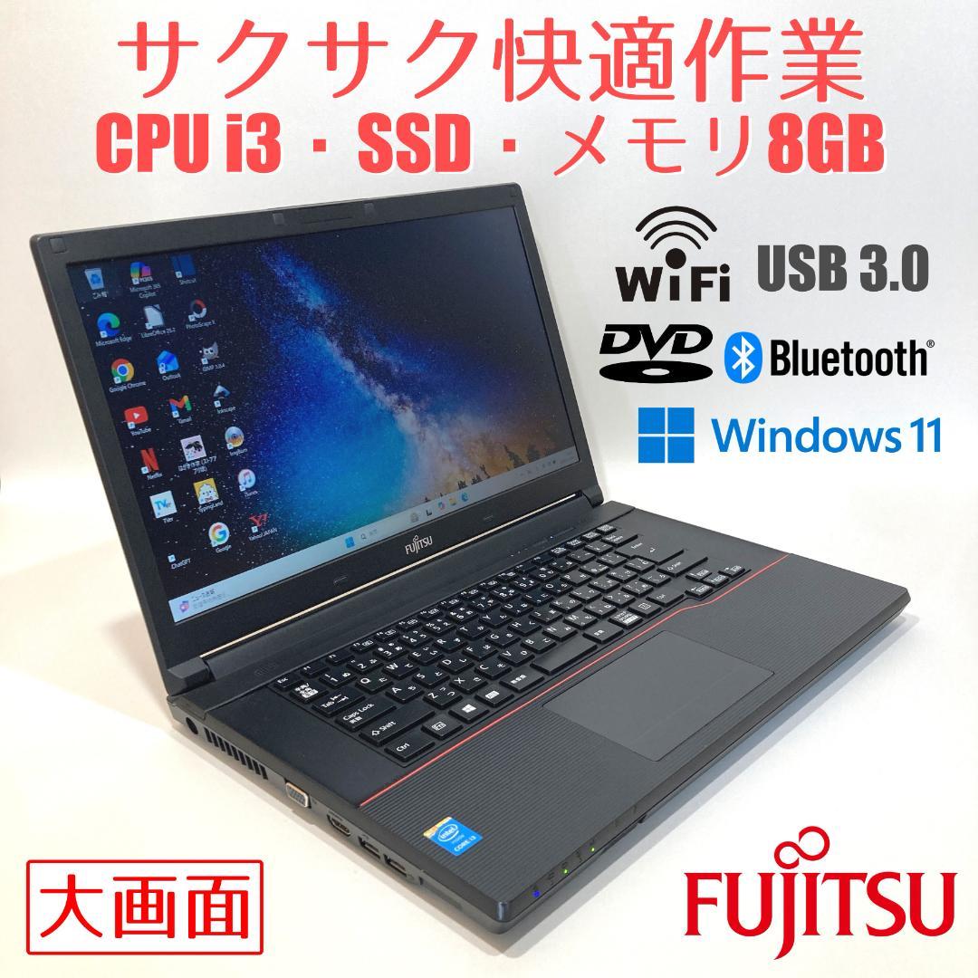 初心者✨快適・大画面・DVD✨赤・黒✨すぐ使えるノートパソコン◇T371-3