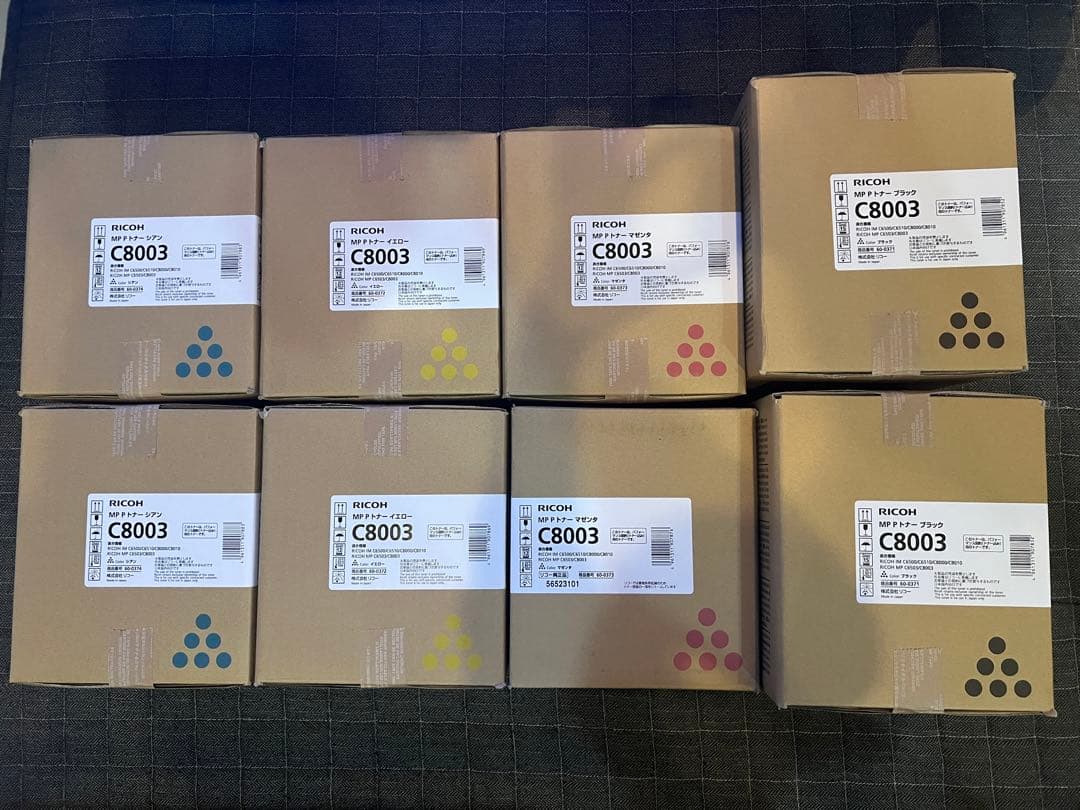 RICOH C8003 トナーカートリッジ 全色2セット