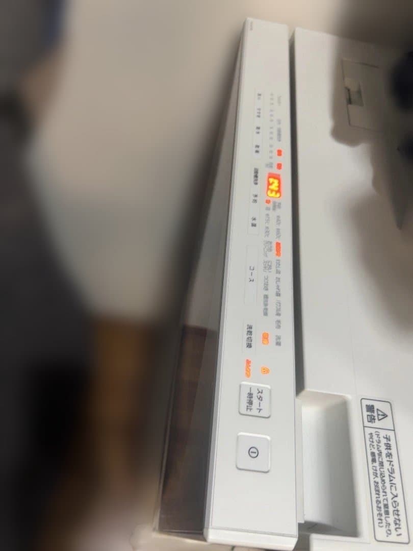 NA-VG740L　パナソニック　キューブル