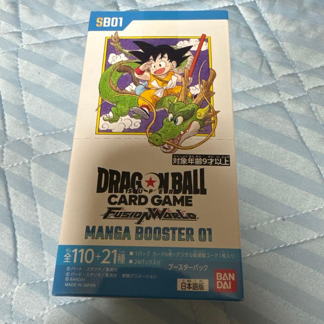 ドラゴンボール マンガブースター 1BOX テープ付き 新品未開封