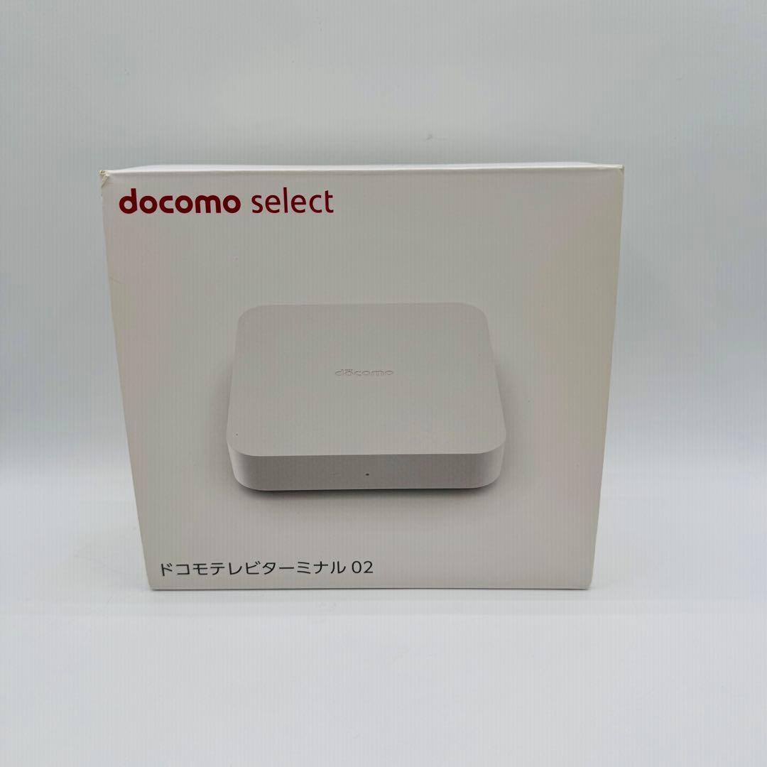 【未使用】docomo ドコモテレビターミナル 02