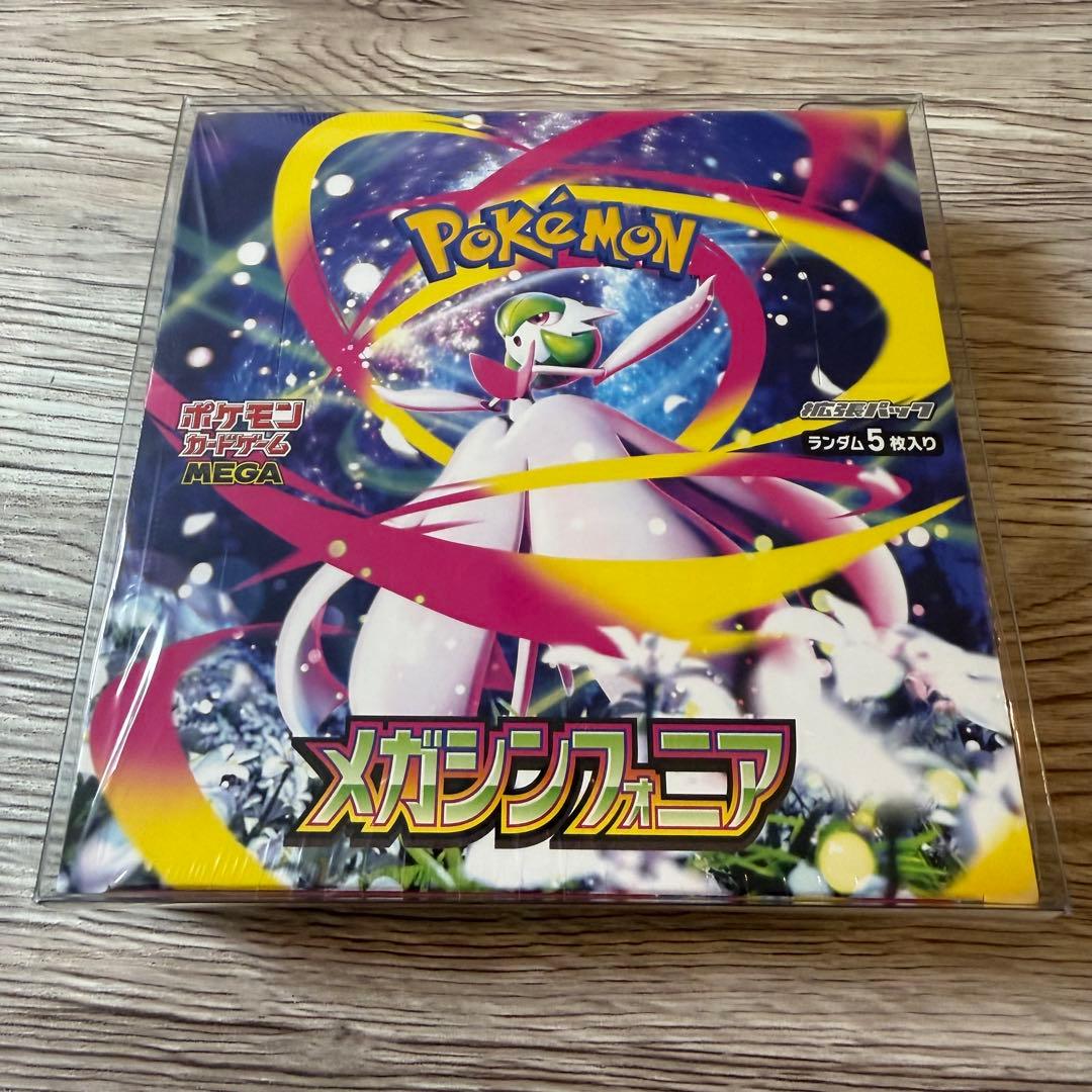 ポケモンカードBOX メガシンフォニア 未開封