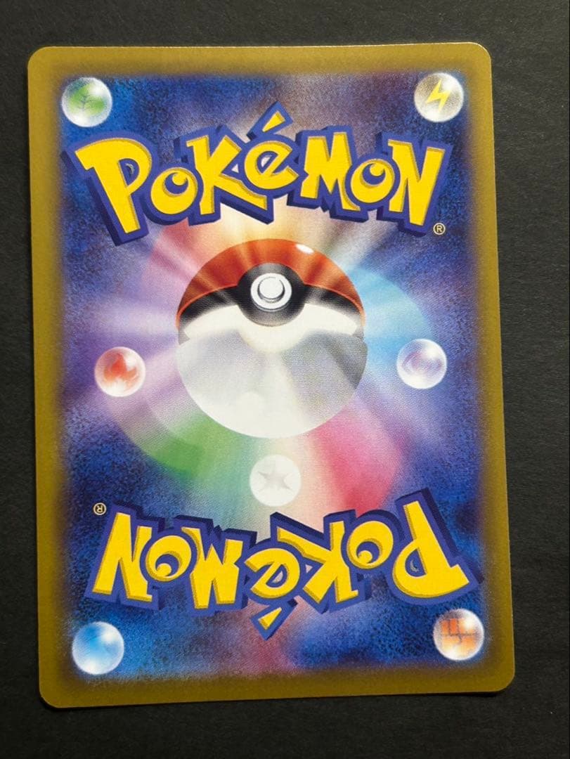 コ*店様 リーリエの決心　SAR