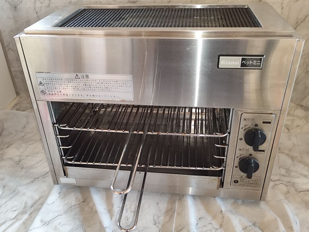 リンナイ ガス赤外線グリラー ペットミニ RGP-42SV 都市ガス用