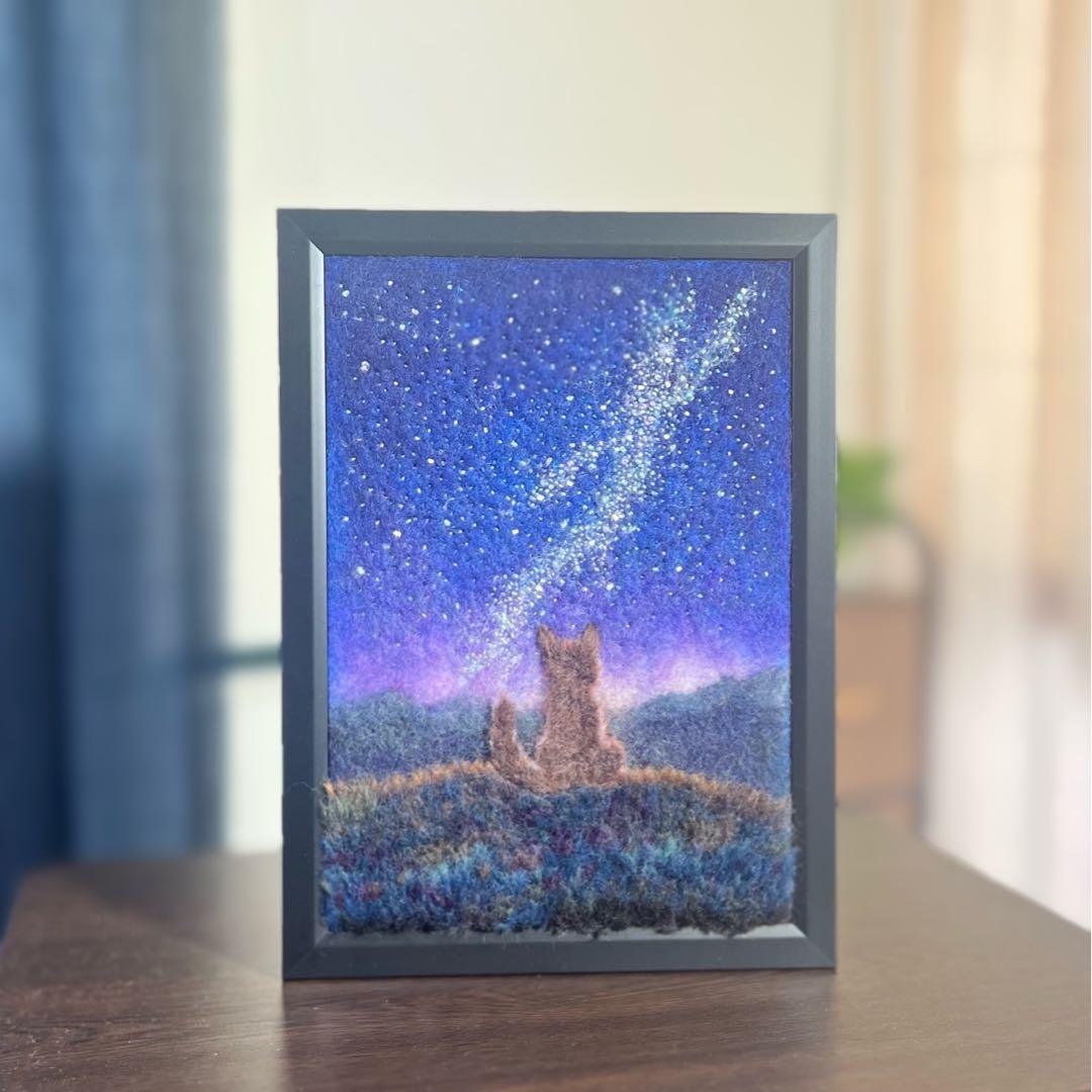羊毛フェルト　羊毛絵画『星河の輝き』ハンドメイド　羊毛刺繍
