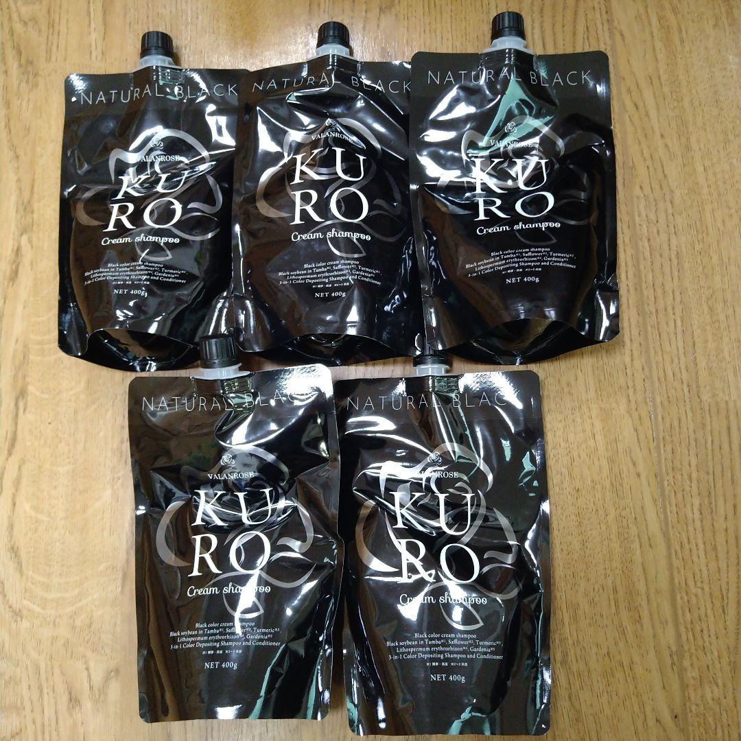KURO クリームシャンプー 400g 5個セット