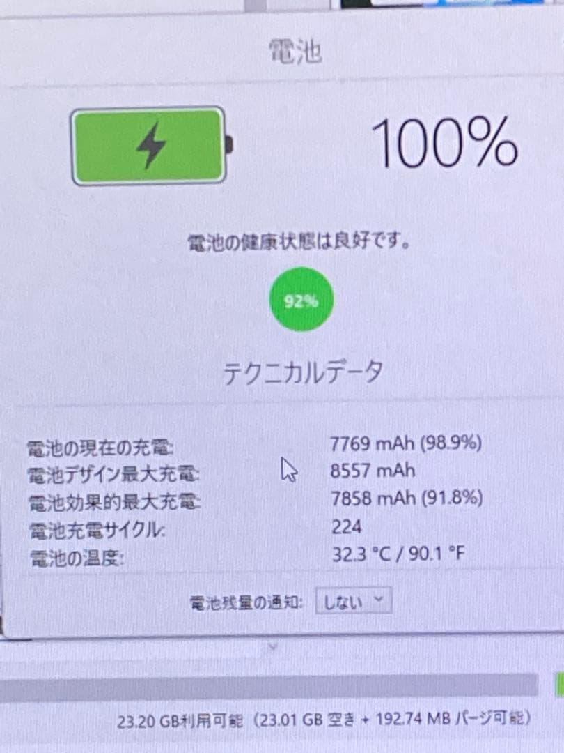 iPad(第7世代) Wi-Fi「MW752J/A」 バッテリー92%良好 割れ