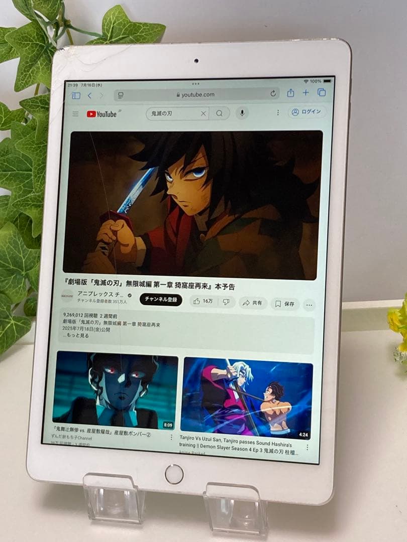 iPad(第7世代) Wi-Fi「MW752J/A」 バッテリー92%良好 割れ