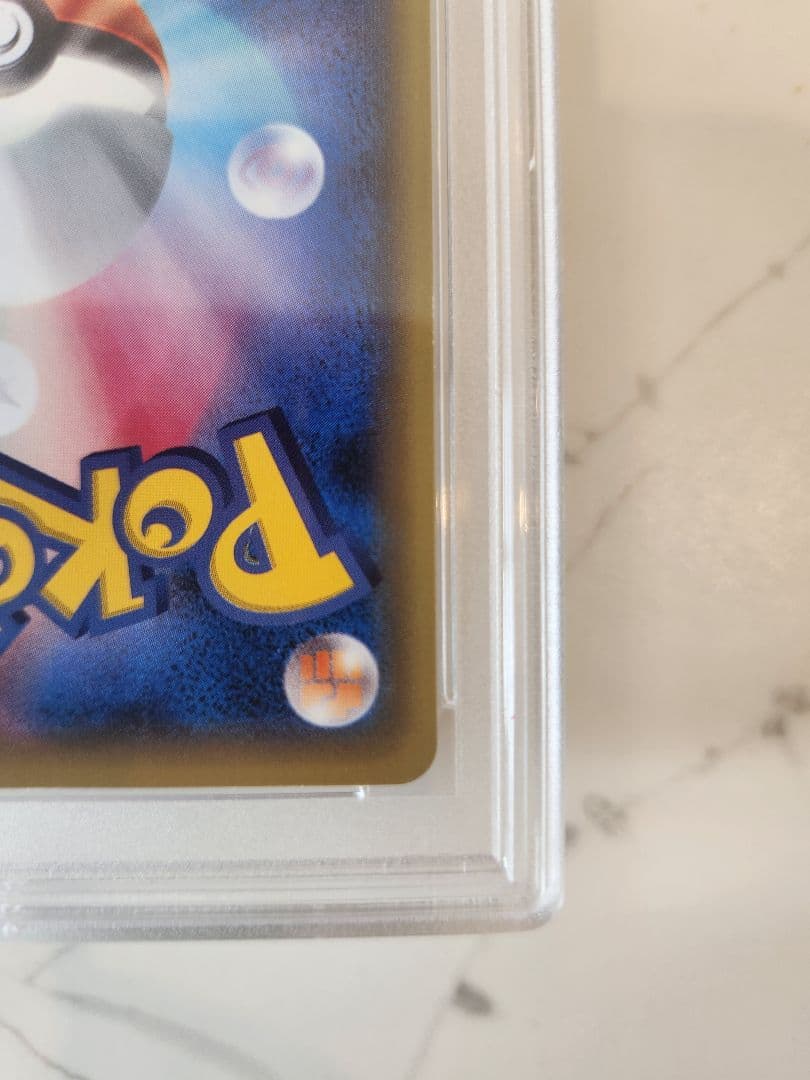 【世界56枚】キングドラEX SR XY10 めざめる超王 1ED 極美品最安値