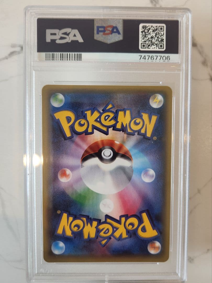 【世界56枚】キングドラEX SR XY10 めざめる超王 1ED 極美品最安値