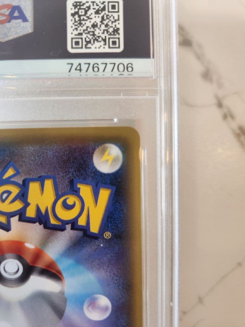 【世界56枚】キングドラEX SR XY10 めざめる超王 1ED 極美品最安値