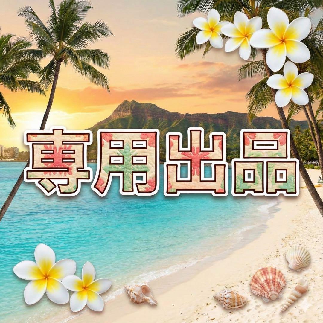 you1204専用ページ 翡翠勾玉