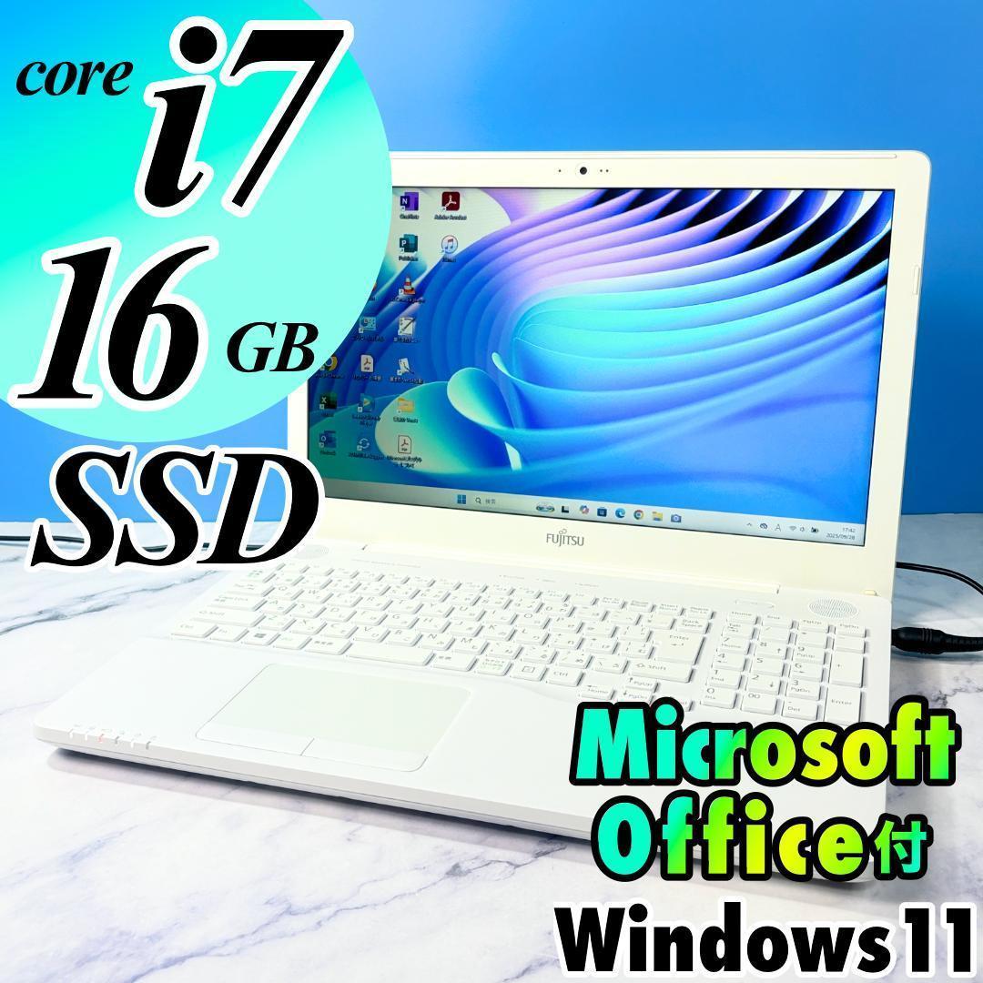 美品！Corei7・16GB・SSD・DVDマルチ・オフィス付☆ノートパソコン