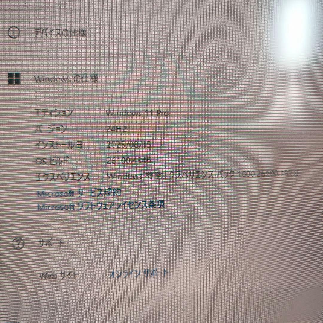 ミニPC ACEMAGIC Vista Mini V1 Silver N150