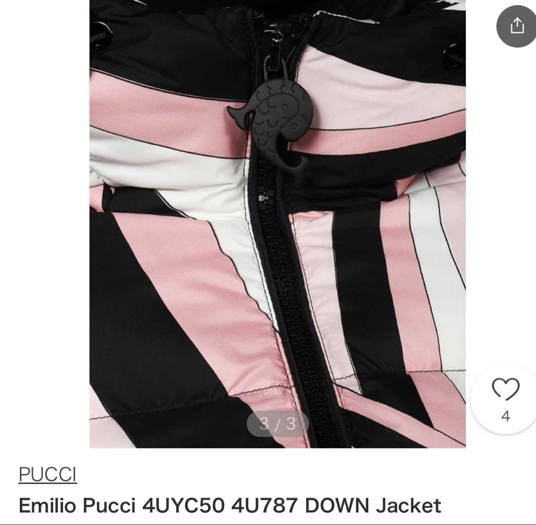 【momominさま専用】Emilio Pucci ダウン