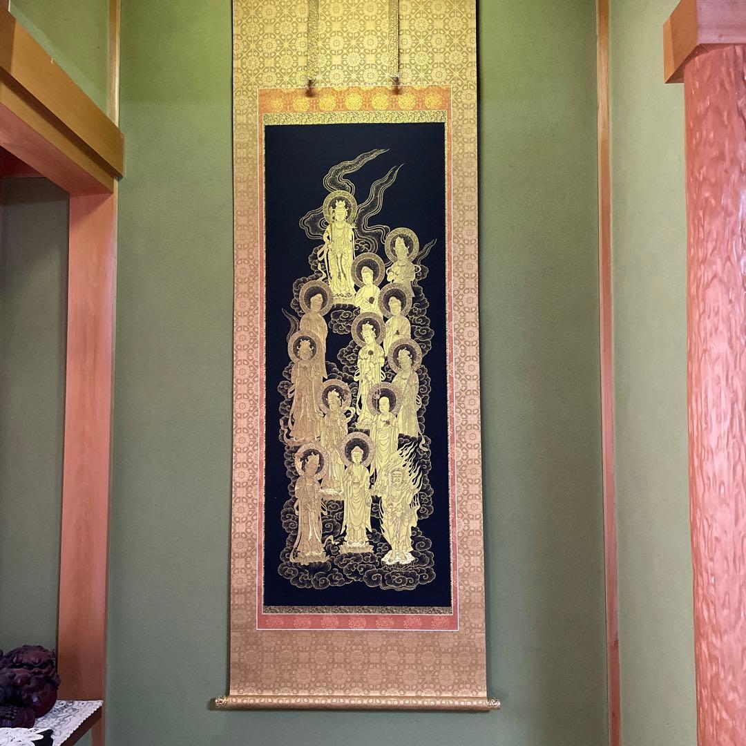 レオマミーです‼️ エクセルヒューマン掛け軸（十三佛）