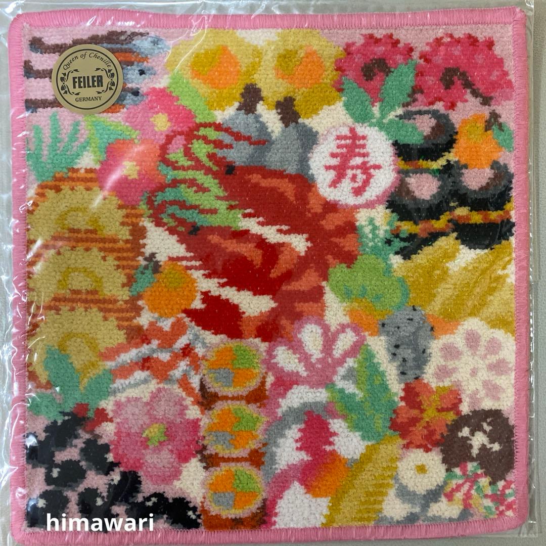 ⭐︎新品•未開封•レア⭐︎フェイラー⭐︎マンプクオジュウ⭐︎ハンカチ⭐︎