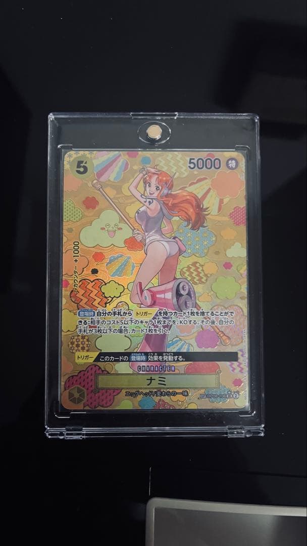 ひ*ん様 ナミ　SR sp(スペシャルカード) op08-106 ワンピースカー