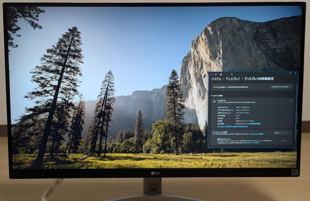LG 27UL600-W 27インチ 4Kモニター