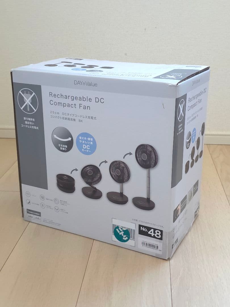 【新品未使用！】ニトリ　コードレス DCモーター扇風機　ブラック
