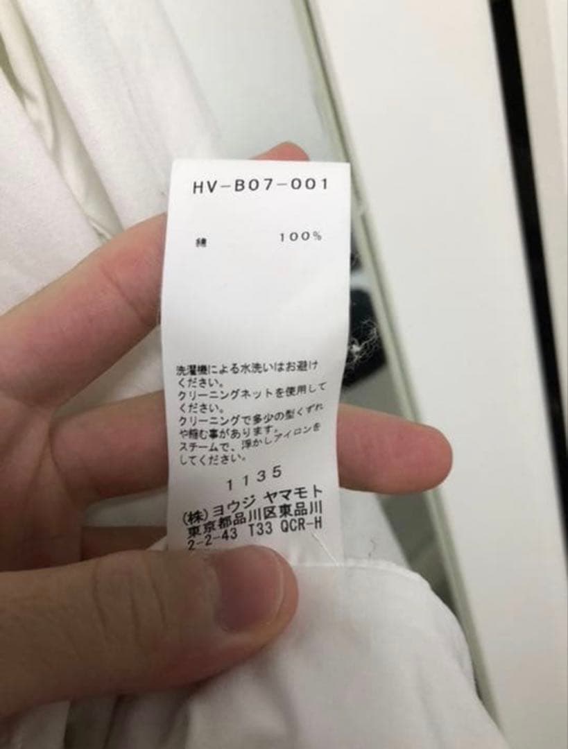 18AWヨウジヤマモト　環縫い　3枚襟シャツ