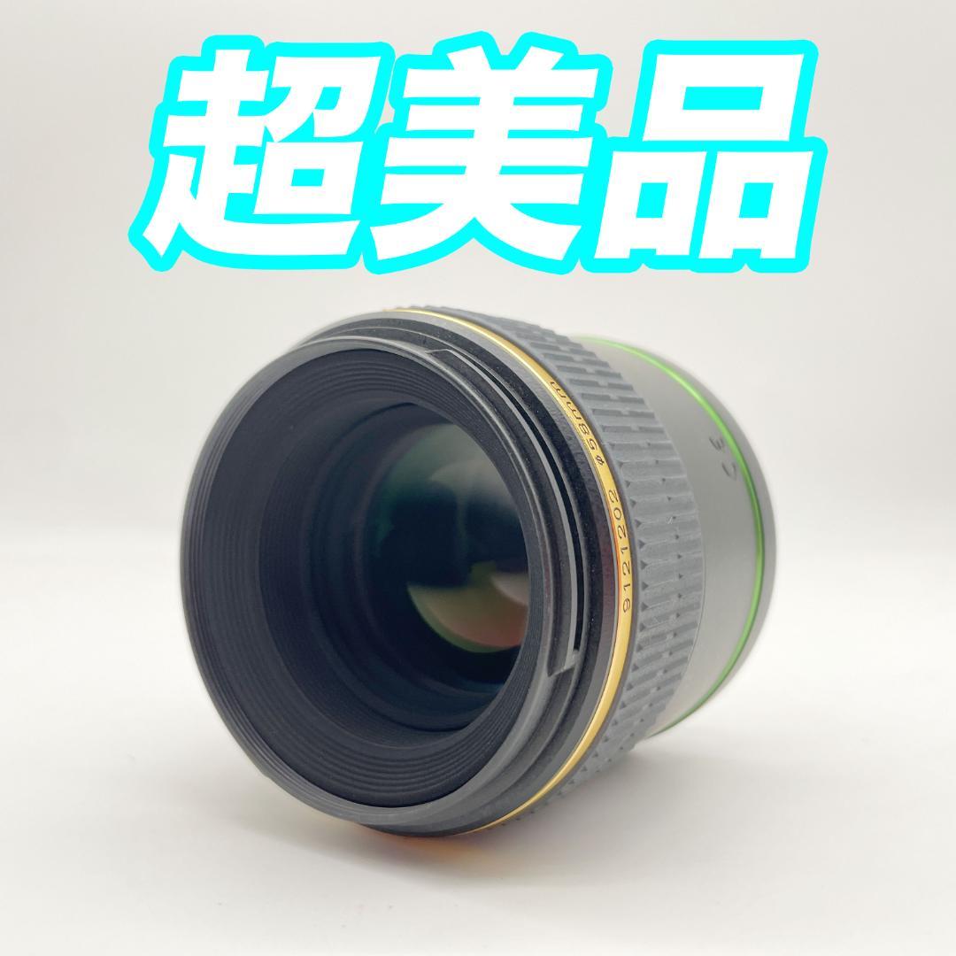 【超美品】【送料込み】PENTAX smc 55mm F1.4 SDM