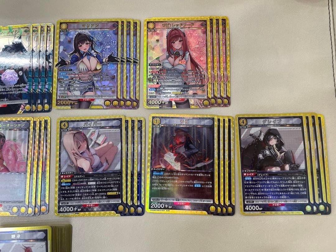 ユニオンアリーナ　NIKKE プレシャスブースター　全色　PcSR以下４コン