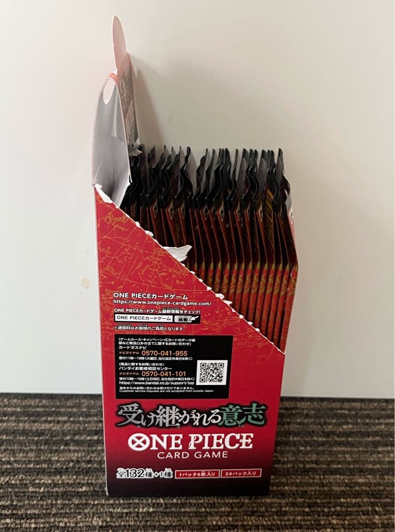 ワンピースカードゲーム 受け継がれる意志 1BOX 封入率一致