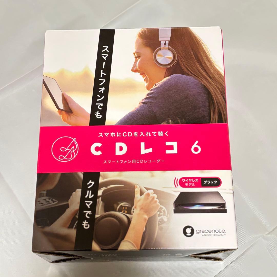 CDレコ 6 スマートフォン用CDレコーダー