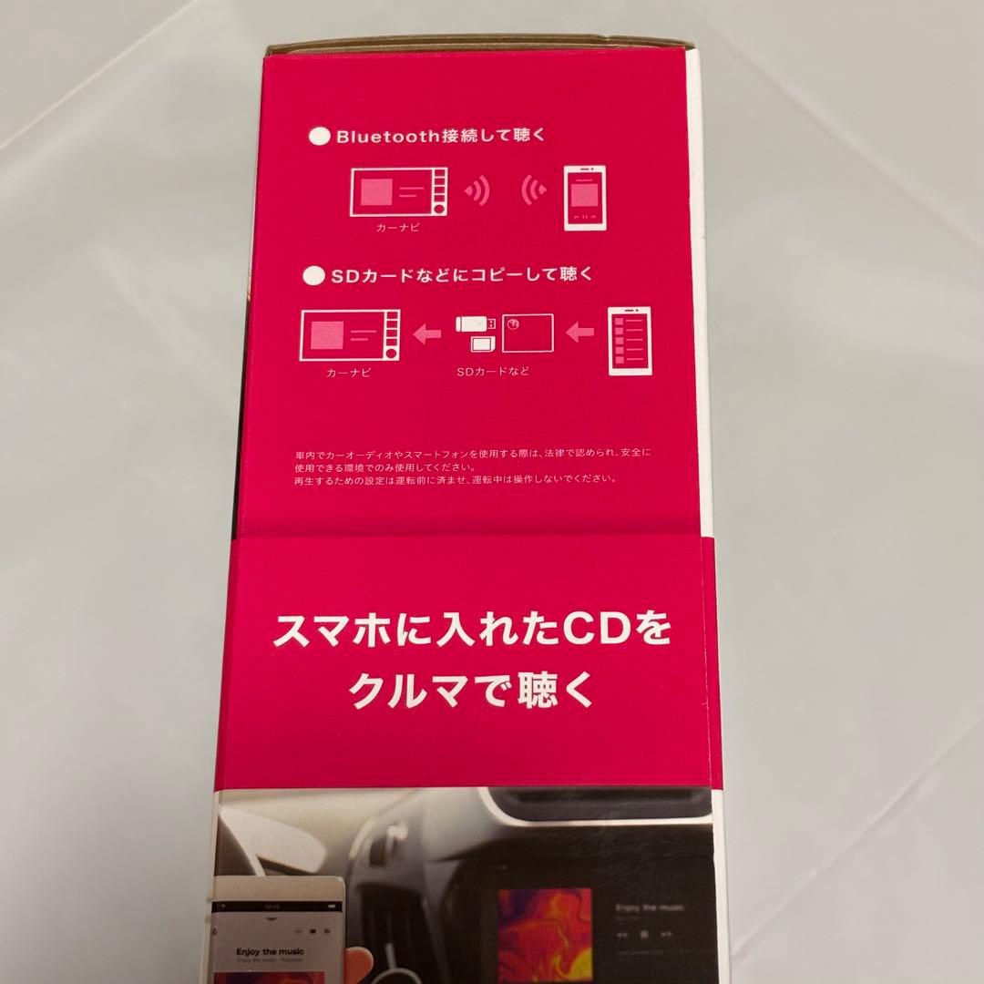 CDレコ 6 スマートフォン用CDレコーダー