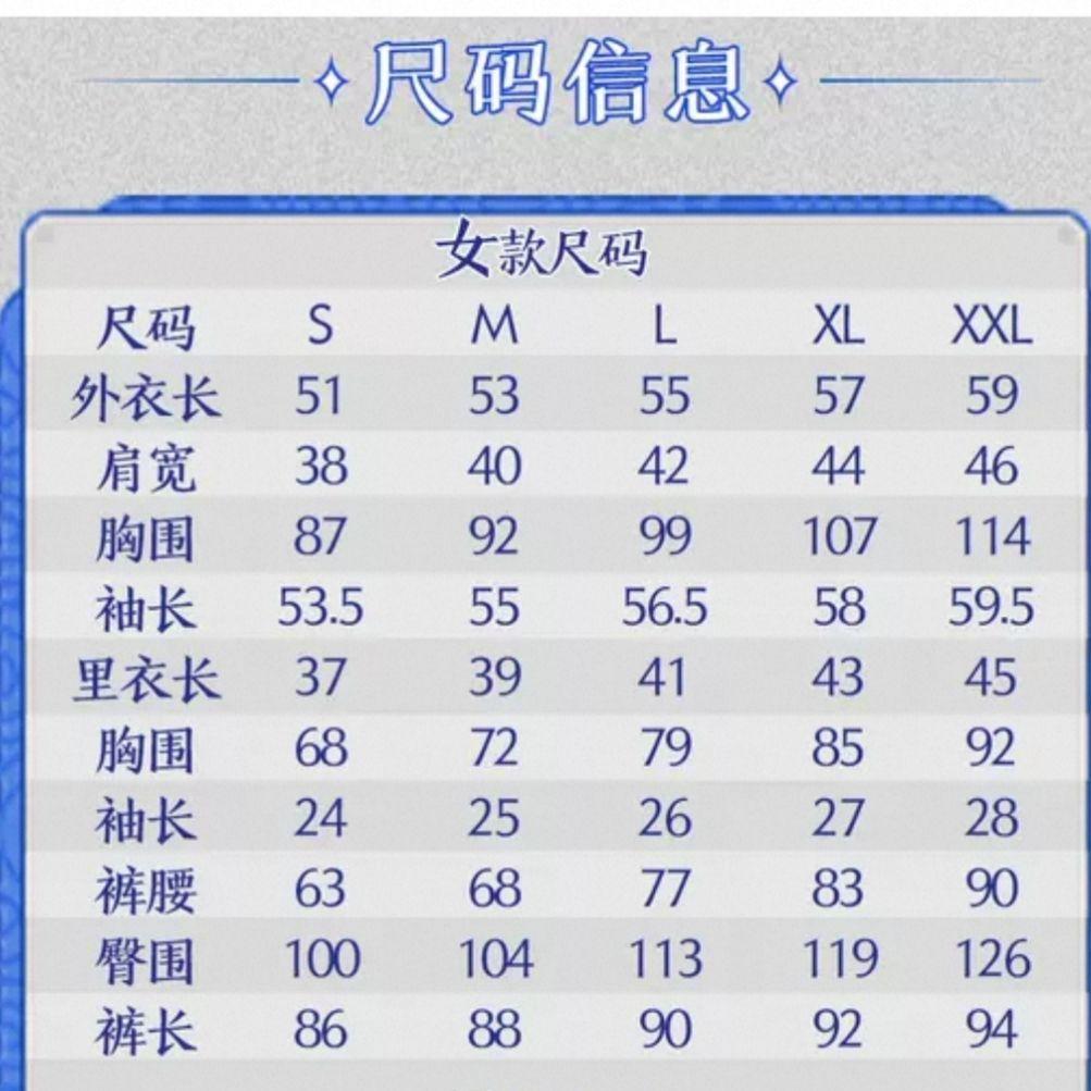 即発送　にじさんじ　伊波ライ　Ｓ　ウィッグ付　コスプレ衣装