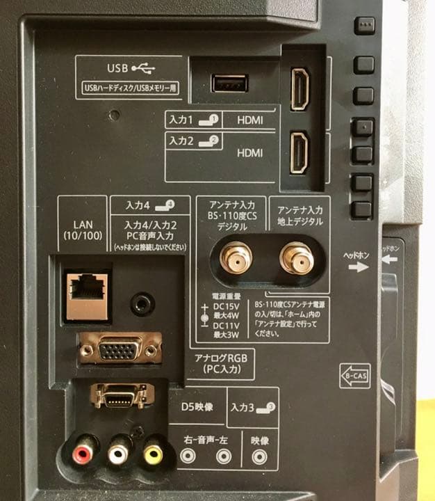 Sharp Aquos LC-22K 45B テレビ /モニター