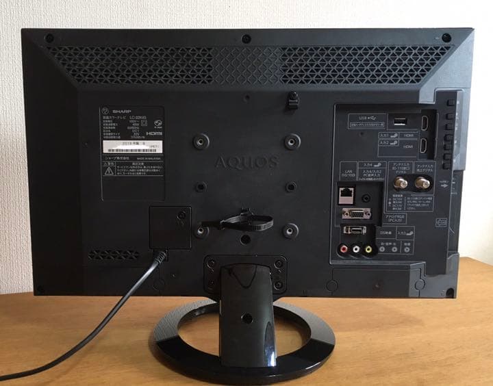 Sharp Aquos LC-22K 45B テレビ /モニター