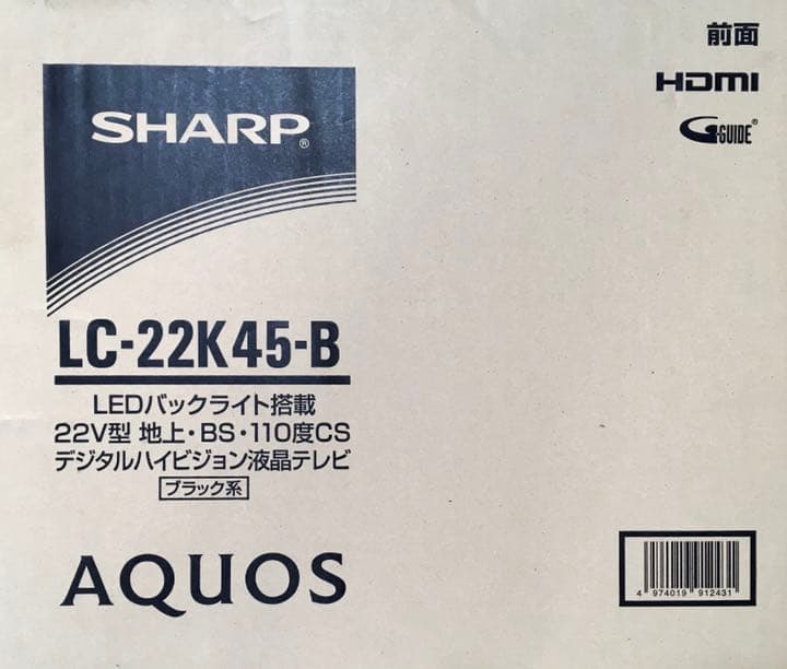 Sharp Aquos LC-22K 45B テレビ /モニター