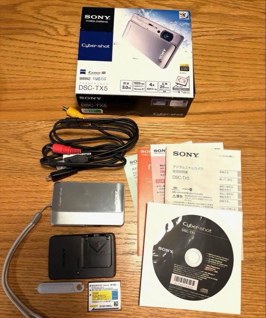 【希少カラー・動作OK】SONY Cyber-shot DSC-TX5 グリーン