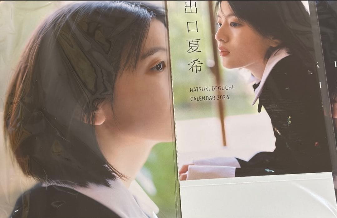 出口夏希2026カレンダー 壁掛け＆卓上セット