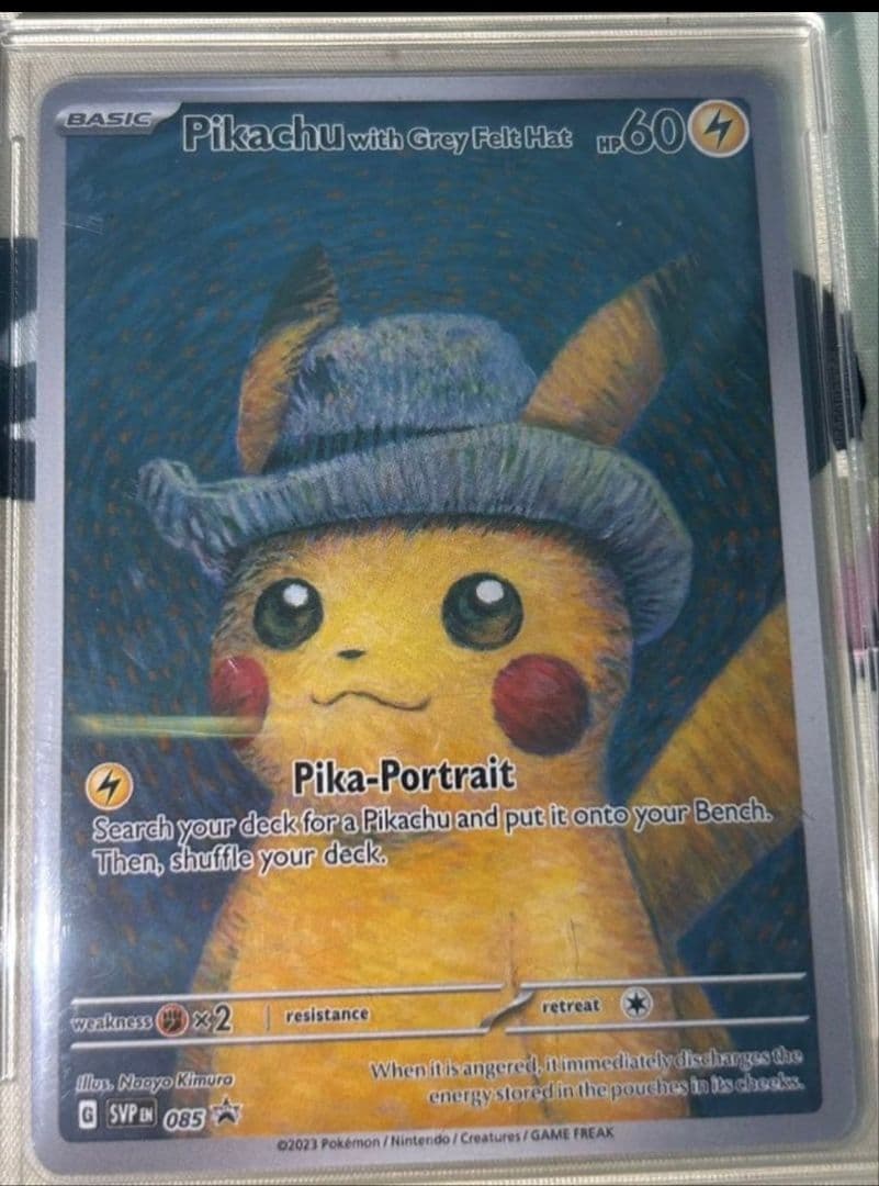 ゴッホピカチュウ