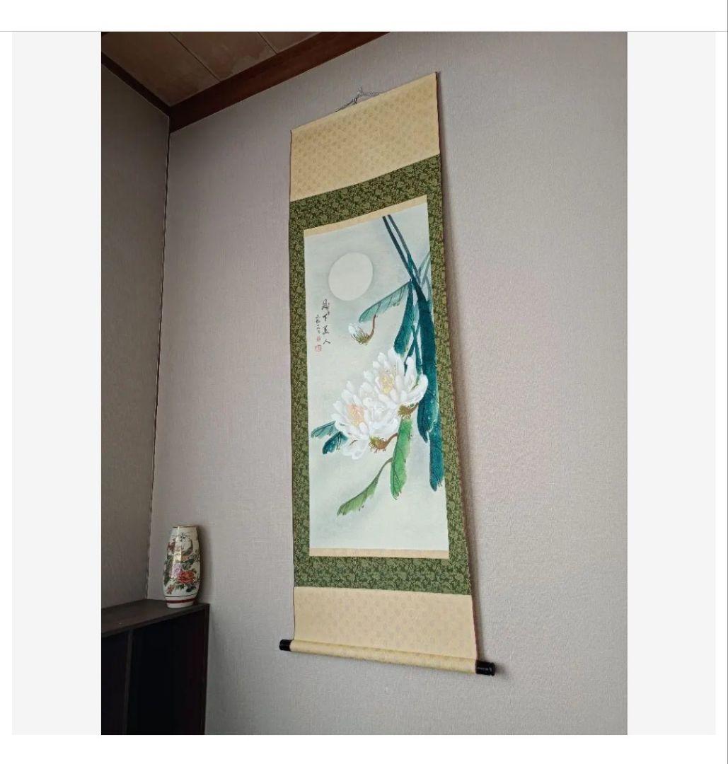 花鳥風月 掛け軸 ☘昭和天皇を魅了した花☘ 日本美術