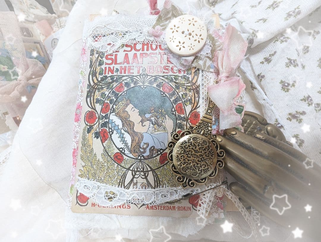 ジャンクジャーナル✥『眠り姫』