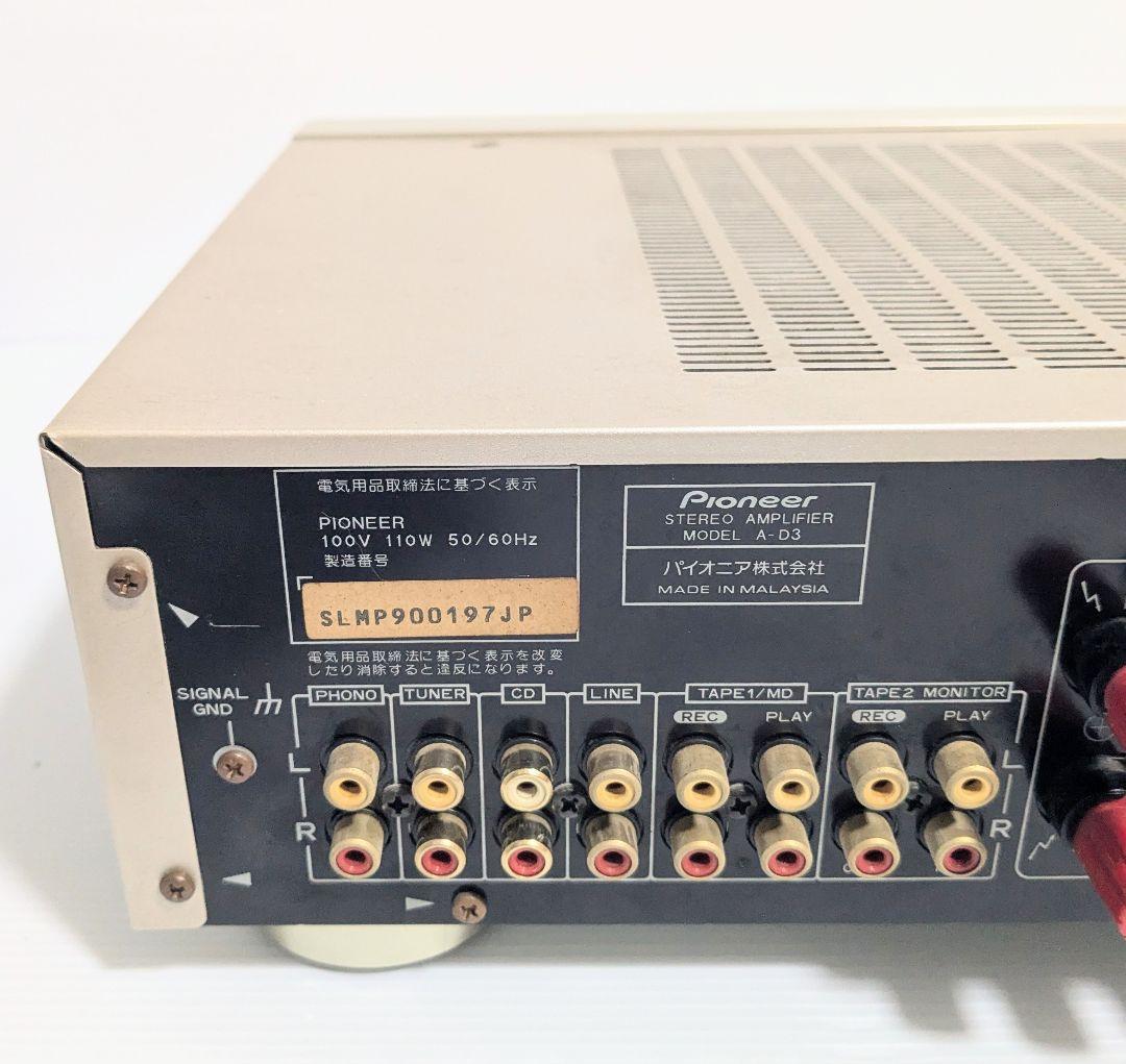 PIONEER　プリメインアンプ A-D3 パイオニア 音響機器 リモコン付き