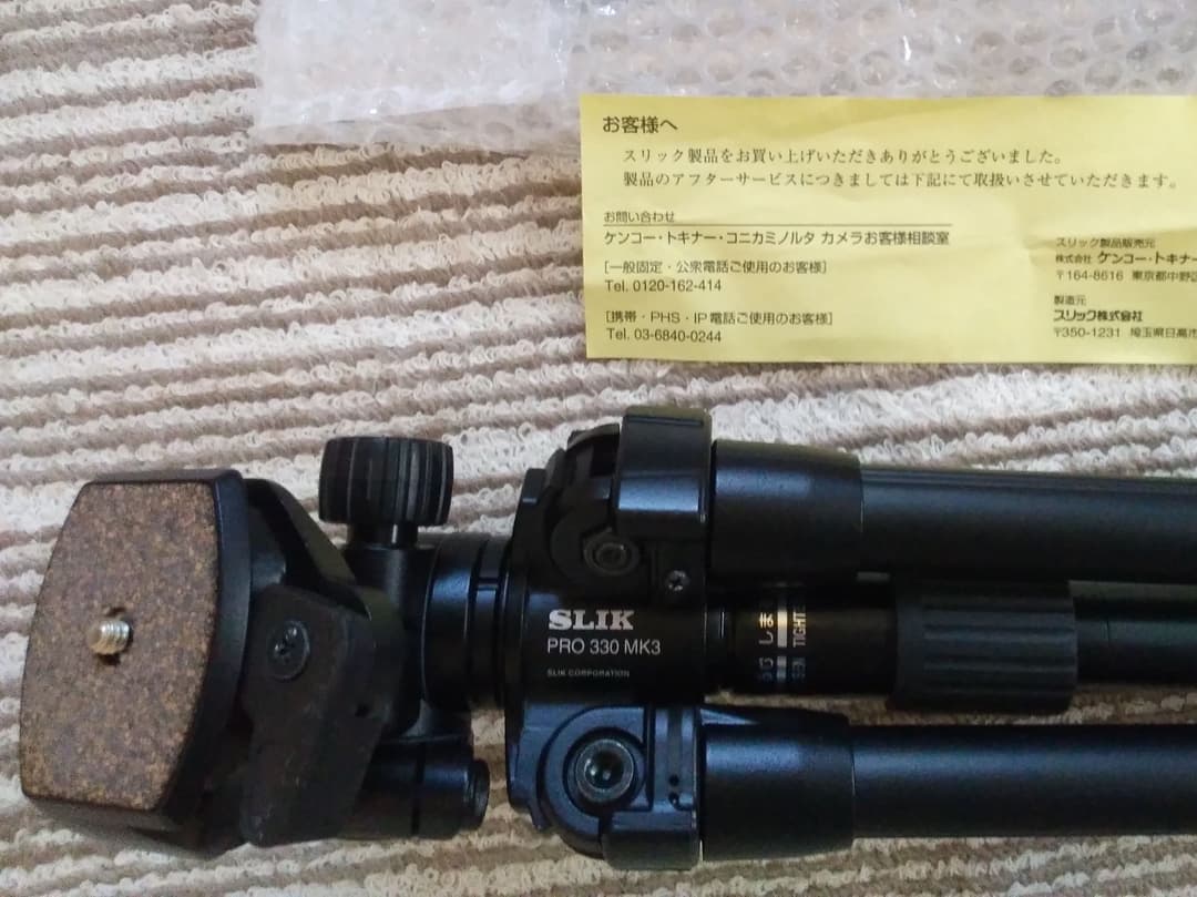 SLIK　pro 330 mkiii　撮影、望遠鏡　ユーチューバー  に人気