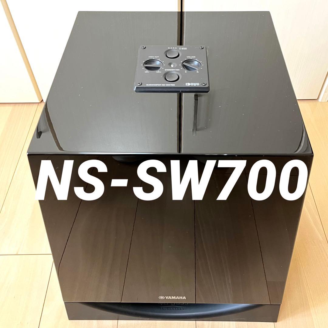 【美品】 YAMAHA サブウーファー NS-SW700 ピアノブラック