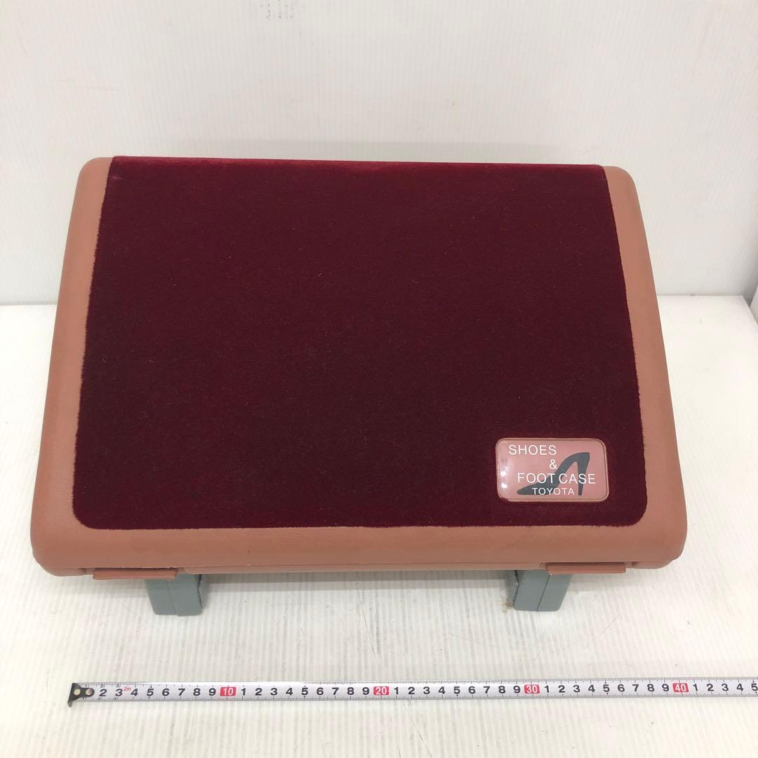 トヨタ　純正オプション　当時物　シューズケース　ハイソカー　ソアラ　中古