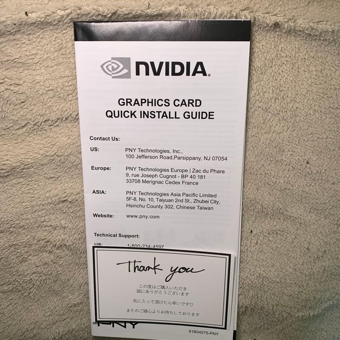 【マクド】パソコン付属品