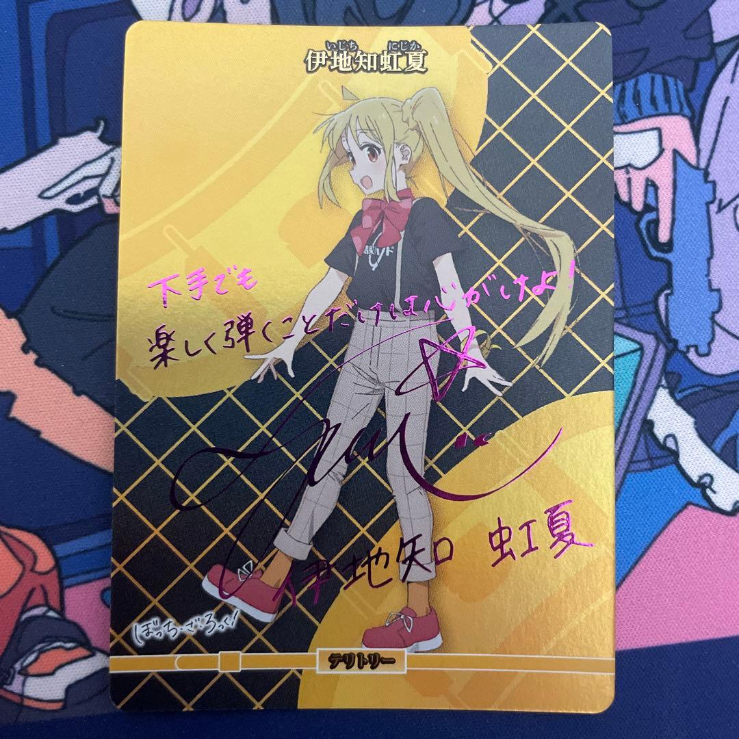 ビルディバイド　ぼっちざろっく　BT 結束バンド 3人セット